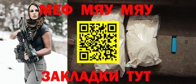 метамфетамин Кунгур