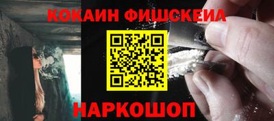 ПСИЛОЦИБИНОВЫЕ ГРИБЫ Лесосибирск