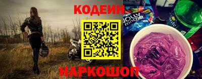 хмурый Ливны