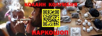метамфетамин Кунгур