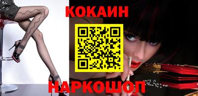 кокаин VHQ Ликино-Дулёво