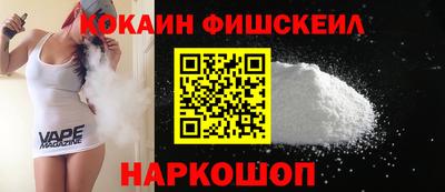 ПСИЛОЦИБИНОВЫЕ ГРИБЫ Лесосибирск