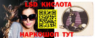 ПСИЛОЦИБИНОВЫЕ ГРИБЫ Лесосибирск