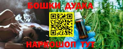 каннабис Кумертау