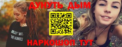 ПСИЛОЦИБИНОВЫЕ ГРИБЫ Лесосибирск