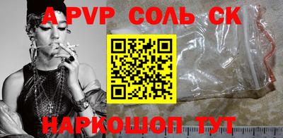 ПСИЛОЦИБИНОВЫЕ ГРИБЫ Лесосибирск
