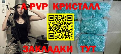 прущий лед Кулебаки