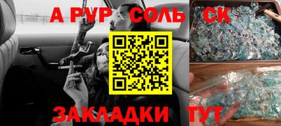 метамфетамин Кунгур