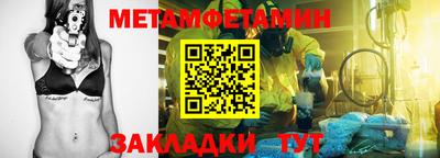 ПСИЛОЦИБИНОВЫЕ ГРИБЫ Лесосибирск