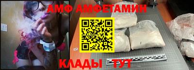 метамфетамин Кунгур