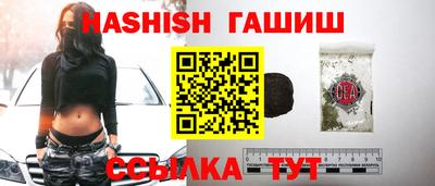 ПСИЛОЦИБИНОВЫЕ ГРИБЫ Лесосибирск