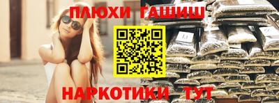 ПСИЛОЦИБИНОВЫЕ ГРИБЫ Лесосибирск