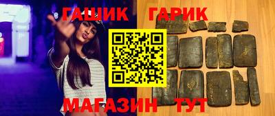 каннабис Кумертау
