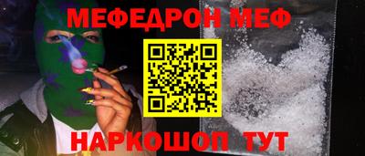 прущий лед Кулебаки
