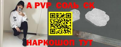 прущий лед Кулебаки