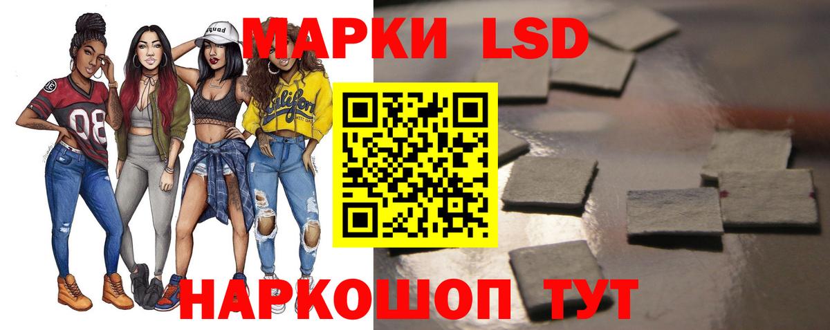 LSD-25 экстази ecstasy  LSD-25 экстази ecstasy  Камышин  LSD-25 экстази  Вход с VPN 